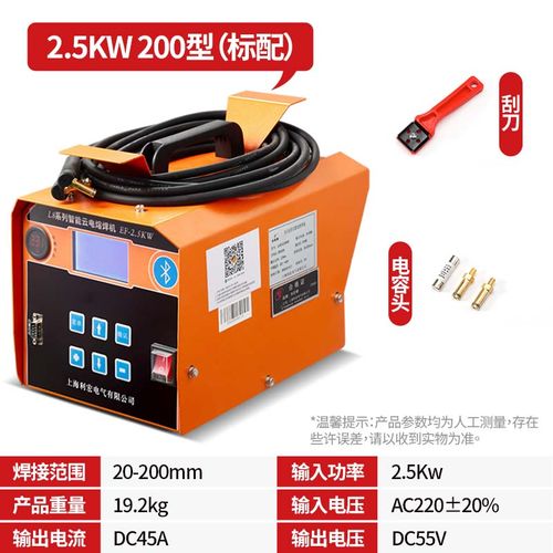 专业管道连接解决方案 深度解析钳驰PE电熔焊机及其在各类管道焊接中的应用